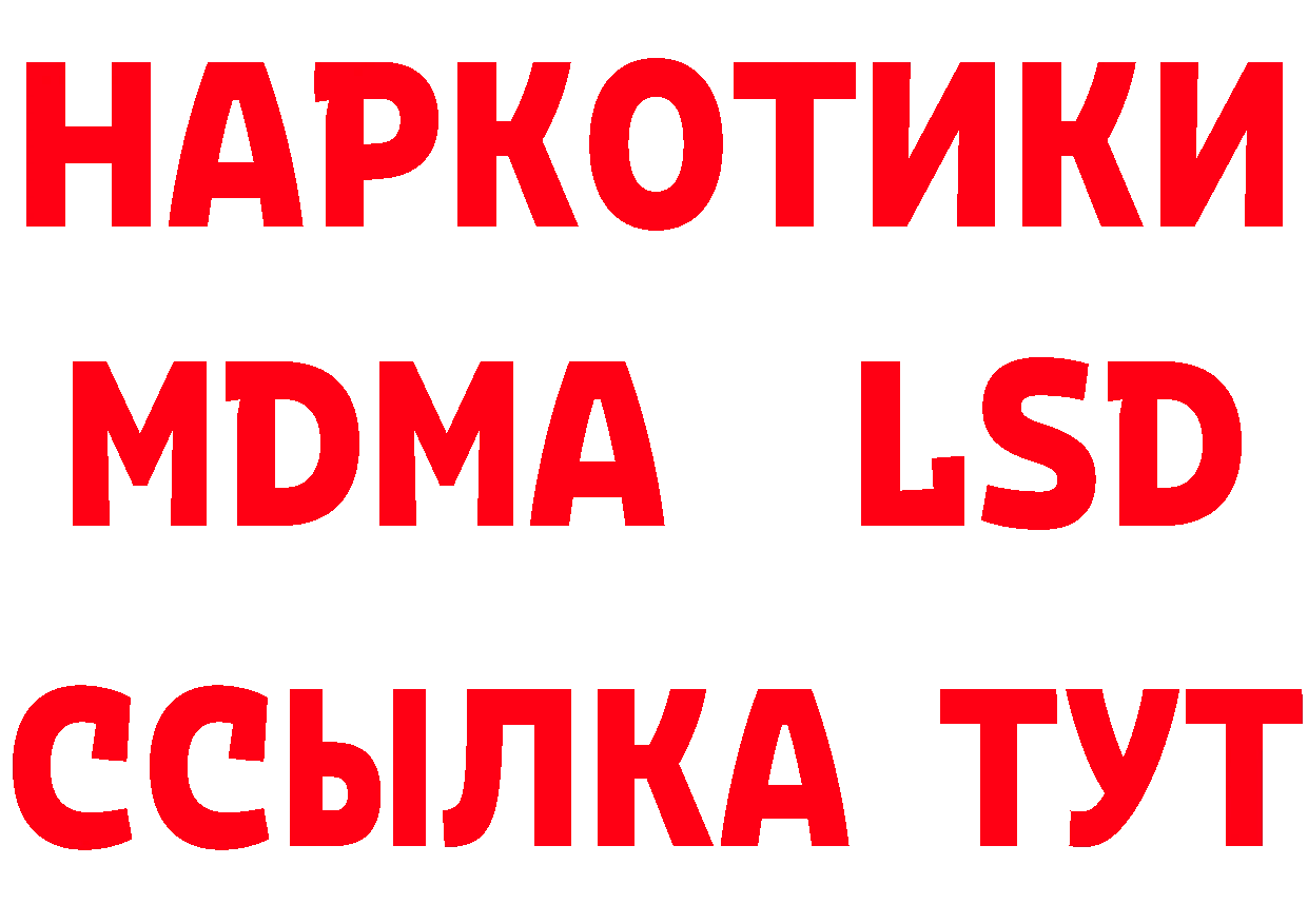 Кетамин ketamine рабочий сайт это omg Гагарин