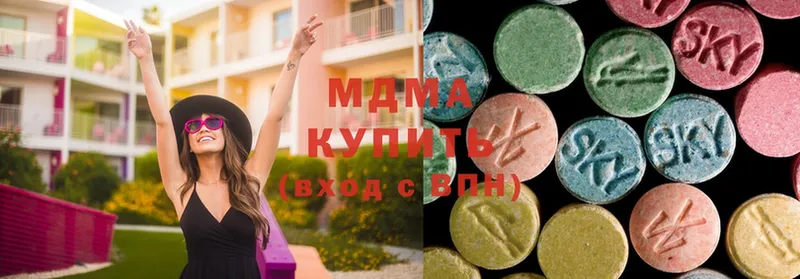 MDMA VHQ  Гагарин 